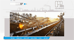 Desktop Screenshot of cfp-co.com
